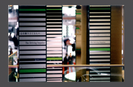 Libretto